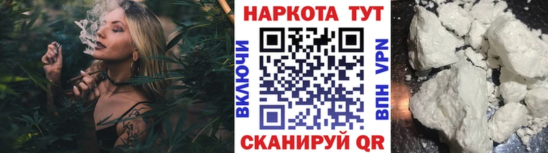 Где продают наркотики Камбарка Кокаин блэк спрут маркетплейс Гашиш Мефедрон A PVP