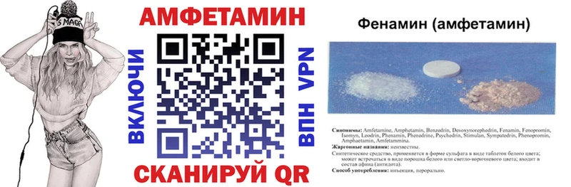 блэк спрут как зайти Камбарка АМФЕТАМИН Розовый купить сайты