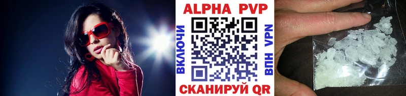 наркошоп  Камбарка  кракен ссылки  Alpha-PVP мука 