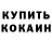 МЕФ мука Gekkafear Gekkafear