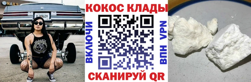 COCAIN FishScale  Камбарка 