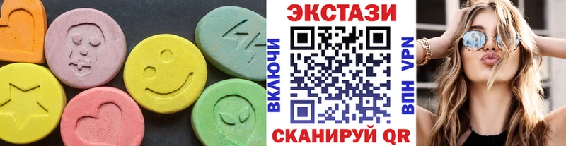 ЭКСТАЗИ Дубай  купить наркотик  hydra ССЫЛКА  Камбарка 