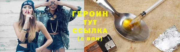 соль курить ск Ступино
