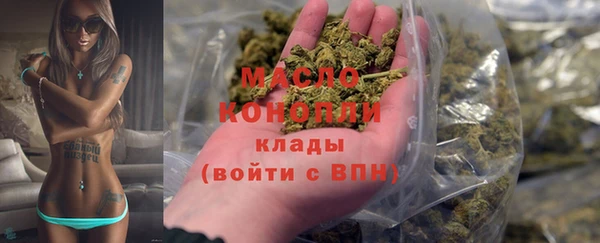 ГАЛЛЮЦИНОГЕННЫЕ ГРИБЫ Арсеньев