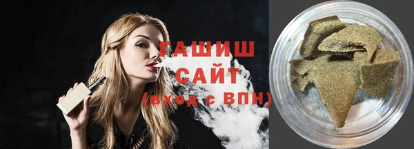 герыч Армянск
