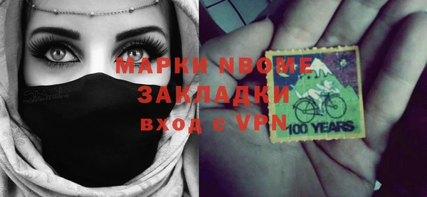 герыч Армянск