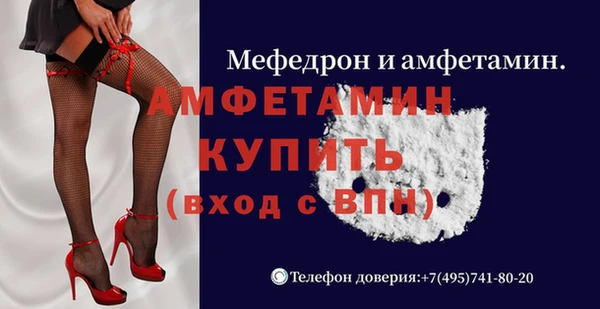 герыч Армянск