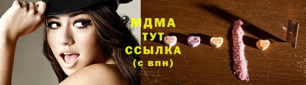 ГАЛЛЮЦИНОГЕННЫЕ ГРИБЫ Арсеньев