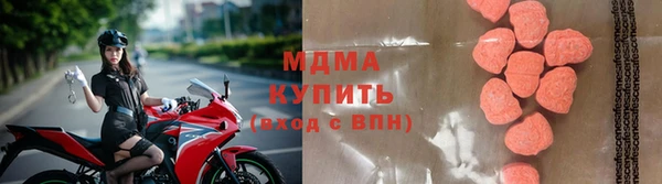 герыч Армянск