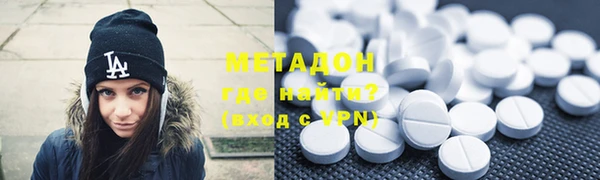 герыч Армянск