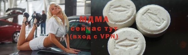 ГАЛЛЮЦИНОГЕННЫЕ ГРИБЫ Арсеньев