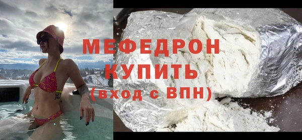 ГАЛЛЮЦИНОГЕННЫЕ ГРИБЫ Арсеньев