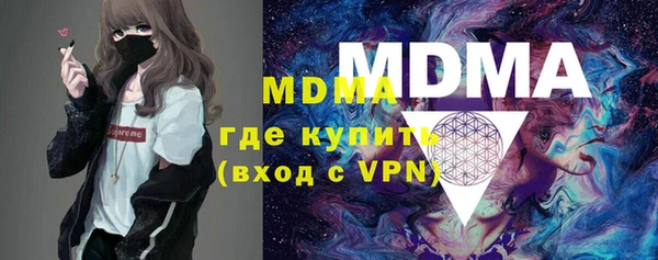 кокаин перу Струнино