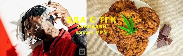 ГАЛЛЮЦИНОГЕННЫЕ ГРИБЫ Арсеньев
