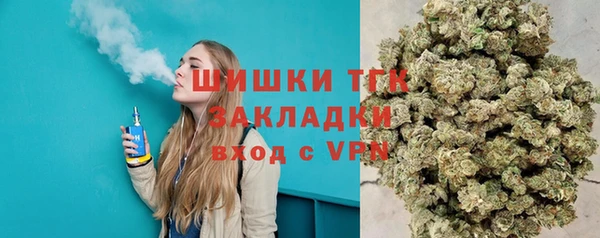герыч Армянск