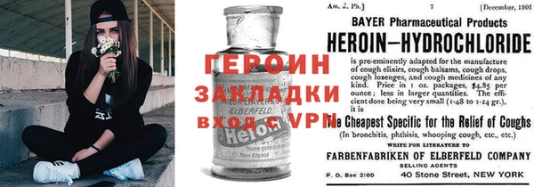 герыч Армянск
