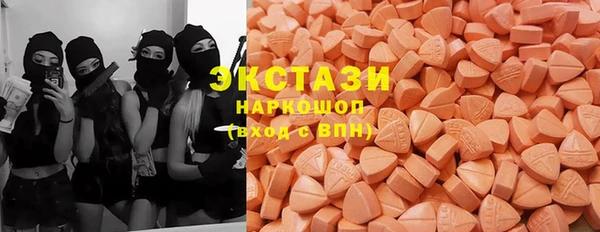 ГАЛЛЮЦИНОГЕННЫЕ ГРИБЫ Арсеньев