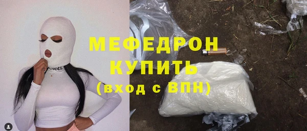 ГАЛЛЮЦИНОГЕННЫЕ ГРИБЫ Арсеньев