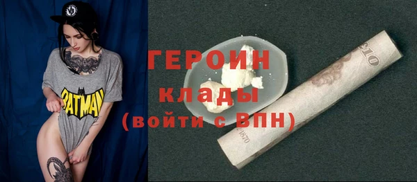 герыч Армянск