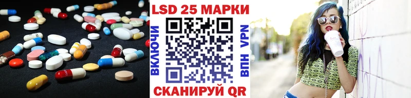 LSD-25 экстази ecstasy  Камбарка 