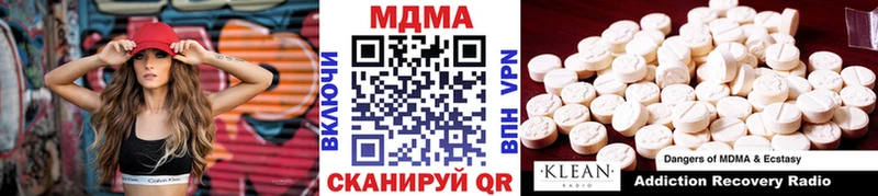 MDMA crystal Камбарка