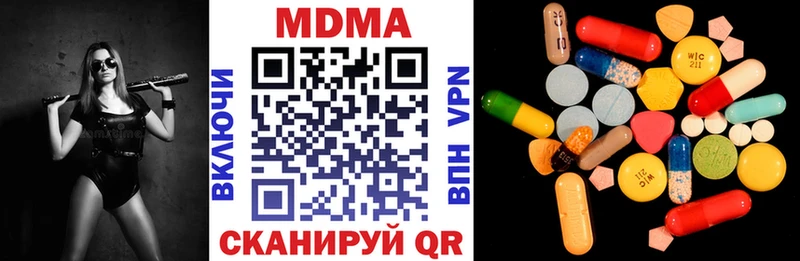 blacksprut вход  Камбарка  МДМА crystal 