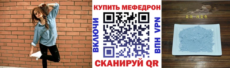 Меф мяу мяу кристаллы Камбарка