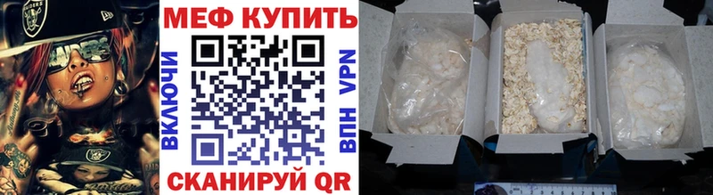 МЕФ кристаллы купить наркотик Камбарка
