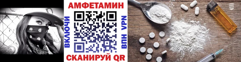 МЕТАМФЕТАМИН Methamphetamine  ОМГ ОМГ маркетплейс  Камбарка  даркнет сайт 